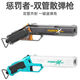 蒂米妮乐辉双管散弹枪喷子s686双管玩具枪儿童仿真抛壳软子弹软弹枪男孩 蓝白实色 三模式 双管喷子 中配 20子弹 +6弹壳 +护目镜