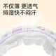五羊薄薄芯成长裤L2(9-14kg)婴儿尿不湿超薄透气瞬吸干爽