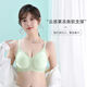 内衣女夏季薄款文胸无钢圈小胸聚拢显大薄果冻条无痕美背文胸罩 浅绿【单件体验装】 2XL 【140-160斤】