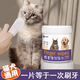 Banbaoti Pet Cat Ear, Eye and Mouth Wipes for Dogs to Remove Ear Mites and Clean Teeth for Cats to Remove Teddy Bi Ling Ling Wu Tablets/Above Cost-Effective