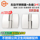 Jinguluo stainless steel public health partition accessories toilet self-closing door detachable hinges 2 pieces left stainless steel cover + alloy