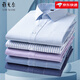 Yager Flaggschiff offizielles Geschäft Langarmed Shirt 2025 Neues Männer-DP Khmer Iron-Free Business Formal Casual Top Loose 6623 38 schlug 115-120jin vor [Jin entspricht 0,5 kg]