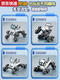 Qilicai machine dog intelligent special stunt remote control toy boy and girl electric remote control car mechanical dog gesture sensing gift dog dual control upgraded mechanical dog gesture + handle dual control dual electric play 2 sets of lithium batteries + remote control car battery +