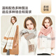 
Jiumu (JIUMU) pure wool scarf for women in autumn and winter shawl for women in warm scarf birthday Chinese Valentine's Day gift for girls gift box