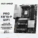 AMD9800X3D 9950X3D 9900X 9700X微星华硕技嘉主板cpu套装 微星X870E TOMAHAWK WIFI战斧导弹 无内存 x 锐龙9700X散片