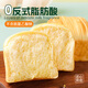 Qianmiao Buffalo Milk Thousand Layer Toast 1020g mass-sale hand-teared thick-cut bread biscuit cake snack snack food