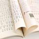官方旗舰店快捷语文小学生每日一读一二三四五六年级春夏秋冬晨诵暮读晚读美文小学12346年级晨读语文素养读 语文 小学一年级