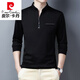 
Pierre cardin young men's long-sleeved T-shirt 2025 autumn new trendy loose top casual stand collar sweatshirt men's clothing 6625 deep blue M [90-110Jin [Jin equals 0.5 kg]]
