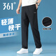 361°运动裤男士2025夏季新款宽松透气梭织跑步长裤男速干直筒裤子 超级黑 【拉链口袋】 M 170/76A