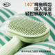 Pupan cat comb, cat combing tool, cat and dog hair cleaning supplies, knotted floating hair removal comb, thinning and fine-toothed needle comb, green pet floating hair comb, encrypted comb teeth, widened comb surface, deep hair removal, upgraded one-click self-cleaning