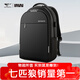 Septwolves Backpack Men's Computer Bag Travel Bag Commuting Large Capacity School Bag Notebook Junior High School Student 15.6 Inch