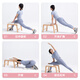 tabouret de support inversé iOSN Artefact inversé Boro Yoga Aider le ménage du bois massif en bois massif chaise de fitness en bois Upside Fitness Fitness importé Hêtre [bois massif pur] blanc