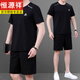 Hengyuanxiang Papa Sommeranzug 2025 Sommer neuer runder Hals-Eis Seiden kurzärmelige T-Shirt Shorts Shorts für mittlere und ältere Sportswear 9922 Grey Black [Kurzärmel + Shorts] L