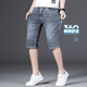 LNOC Li Ning same denim shorts for men in summer thin slim straight stretch five-point mid-sized 2025 new summer break Li Ning 679 blue 28
