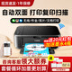 Canon (Canon) MG3680 Wireless Multifunktions-Drucker-Home Office-Farbfoto-Fotodruck, kopieren und scen