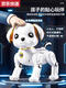 Qilicai Germany's preferred quality intelligent robot dog children, boys and girls 1-3 electric rotor remote control robot toys 10 remote control voice-controlled version of Glazed Gold-upgrade large-size intelligence