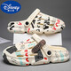 Disney (Disney) Chaussures de trou pour garçons Été 2025 Sandales de plage pour enfants Sandales Soft Soft Sandales Two-Wear Sandales Parent-Child Brand 2502 Black coloré 38