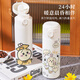 
Shantoulin Village Usaqi thermos cup student compact portable pea cup home office tea separation insulation insulation Antique white - 400ml BXAD6263 Usaqi