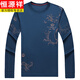 Hengyuanxiang (Hyx) T-shirt à manches longues d'âge moyen et jeune pour le printemps et l'automne mince Cascal Round Neck 2025 Nouveau t-shirt de base pour hommes d'âge moyen B6627 Shangqing 2xl 180/120/54 recommandé 155-175jin [Jin est égal à 0,5 kg]