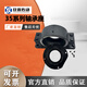 仁聚益定制三开铸钢35型轴承座上下密封轴承座瓦盒加厚3510351135123512 3519【两面通口】22219