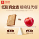 Liangpinpuzi Rye whole wheat bread 1000g/box breakfast bread low-fat fitness light meal replacement toast snacks