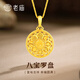 Old Temple Silver Necklace S925 Silver Eight Treasure Compass Necklace Light Luxury Niche 520 Valentine's Day Gift to My Girlfriend and Wife [The Next Day Delivery] Eight Treasure Compass Necklace