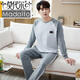 Modal Double-côté coton pur pylon pour hommes printemps, automne et hiver à manches longues à manches longues à manches longues à manches longues à manches longues à manches longues 6628 Coton Pure Blue foncé 3xl 160-180jin [Jin est égal à 0,5 kg]