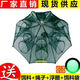 Shushe Shrimp Cage Fishing Net Fish and Shrimp Special Eight-hole Fish Cage Full Set Automatic Folding Crab Loach Eel Cage Umbrella Net Free Bold and Thickened 8 Holes 5 Packs of Bait