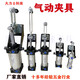 Quick fixture pneumatic 12130A/101A/20820/12265 cylinder clamp clamp clamp GH-12132-A