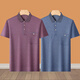 Hailan Home (HLA) Dad Summer Anzug Sommereiseis Seiden mittlerer Dad Dadel Casual Short Sleeve T-Shirt Vater im mittleren Alter Burgund + Hosen M 17080-110Jin [Jin gleich 0,5 kg]
