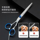 Paike pet shearing scissors, professional-grade set for pet hair trimming, dog teeth clipper, dog hair grooming special set, full set of cat hair scissors, full storage, four scissors + comb + leather bag