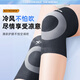 
XTEP (XTEP) knee pain synovitis joint pain in summer thin old cold legs knee heat air conditioning room for cold protection for men and women Meteorite black [one pair] 20cm