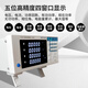 Yongpeng Electric Parameter Messgerät YP9901 Leistungsmesserspannungsstrommesser 0,2% hoher Präzisionskommunikation YP9901 (AC 20A)