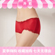 
Sihuang mid-waist silk underwear for women 100% mulberry silk knitted sexy lace boxer shorts thin large size wine red 3883+ dark black 3884 M single size