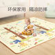 Bébé rampage de tapis d'enfants rampe rampe bébé mousse de mousse de mousse de mousse à l'épreuve de l'humidité, non toxique et sans odor Tatami Maine de sol de sol 230 * 190 cm de large motif double face - expédition aléatoire - 0,5 cm d'épaisseur