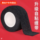 Vinoa Road Bike Grip Non-Slip Wrapping Self-Adhesive Strap Mountain Bike Handlebar Handle Sweat-Absorbent Wrap Wear-Resistant Tape Sweat-Absorbent Non-Slip Self-Adhesive Tape Black 8 Rolls/Stretchable to 16 Meters Great Value