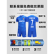 Kelme Football Uniform Set Custom Training New 2025 Match Team Uniform Jersey [Meet the Heroes] Purple L.