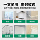 
Sanhe Glass Sealant Weather-resistant Universal Doors and Windows Beauty Glue Kitchen and Bathroom Neutral Silicone EC701 Porcelain White 270ml