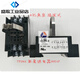 MIND Wuxi Mingda relay 52P52P-L52P-FL52PC with base TP58X 52P DC DC24V DC12V DC110V
