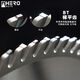 HERO woodworking saw blade 12-inch paint-free board sliding table saw alloy saw blade panel cutting special table saw precision saw cutting blade normal model cost-effective and many people buy it a set of 300*96 teeth + single stroke 120*20