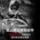 临路亚入门泛用竿软硬饵快调超轻鳜鱼鲈鱼超远投野钓虫竿 682m WKC/枪柄2节2.04米
