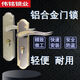 
Universal household small 50 door lock bedroom handheld solid wood door handle steel wood door lock indoor door lock lock core 9903 copper lock body reinforced version two-color 155 hole distance