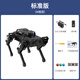 Fantasy ROS2 Robot Puppypi Raspberry Pi 5 Machine à quatre pattes chien AI Big Model Identification visuelle Intelligent Interaction vocale Slam Diagram Navigation Python Open Source Programmable Edition standard Raspberry Pi 5 / 4G