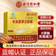 Les capsules de Cordyceps de Tongrentang de Pékin pour reconstituer les reins L et renforcer les lyangs pour réguler l'immunité Shoushibaoyuan Cordyceps Capsules Mycelium Tongrentang Cordyceps King Capsules [60 capsules / boîte]