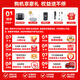 真我realme真我GT7 Pro 骁龙8至尊版 6500mAh泰坦电池120W快充 智能5G手机 光域白 16GB+256GB