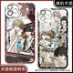 Nishijo master, I was threatened by the man who wanted to hug. The phone case was adapted to Redmi note13 OnePlus ace2 Angel Eye Transparent Shell K16852 nova Honor Series--Model Send Notes to Customer Service