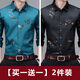 Herren Langarmes Hemd Herren Sommer Dünn Ice Seide mittleren Alters und junger gedruckter Goldstempel großer Mode No-Eisen-Casual-Hemd [2 Stück] 397 Hole Blue + 7373 Navy Blue L 170 [115-135jin [Jin gleich 0,5 kg]]
