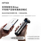 华为智选鸿蒙智选Hitick高速智能剃须刀7系银离子护肤男士电动刮胡刀送爸爸父亲送男友老公七夕情人节礼物