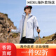 KOLON SPORT/可隆三合一冲锋衣 女子户外运动防水防风夹克外套 LK LKJK4WNT16-BE米黄[软壳内胆] XS155/80A
