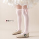 Feiyuega niña sobre calcetines de rodilla delgada malla de verano medias princesas algodón lolita bebé calcetines altos blancos + gris 2 pares de medias de talla aproximadamente 35 cm